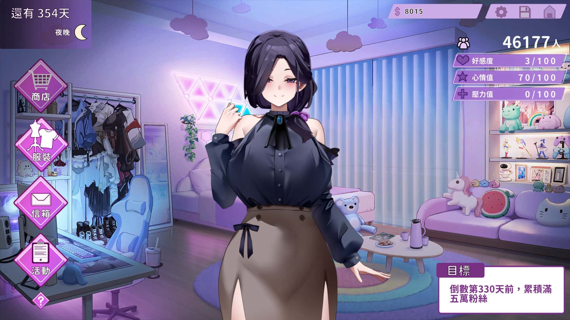 游戏画面3